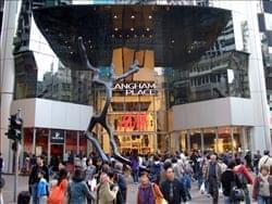 Argyle Street, Kowloon, MongKok