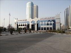 Al Taawun Street, Sharjah
